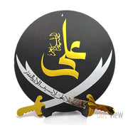 Islamic Wall Decor Imam Ali (AS)